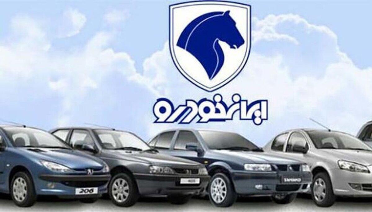 قیمت و محصولات ایران خودرو در پیش فروش ویژه دهه فجر اعلام شد + جدول