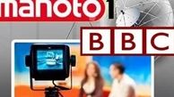 پخش اذان از گوشی کارشناس شبکه BBC وسط پخش برنامه زنده + فیلم


