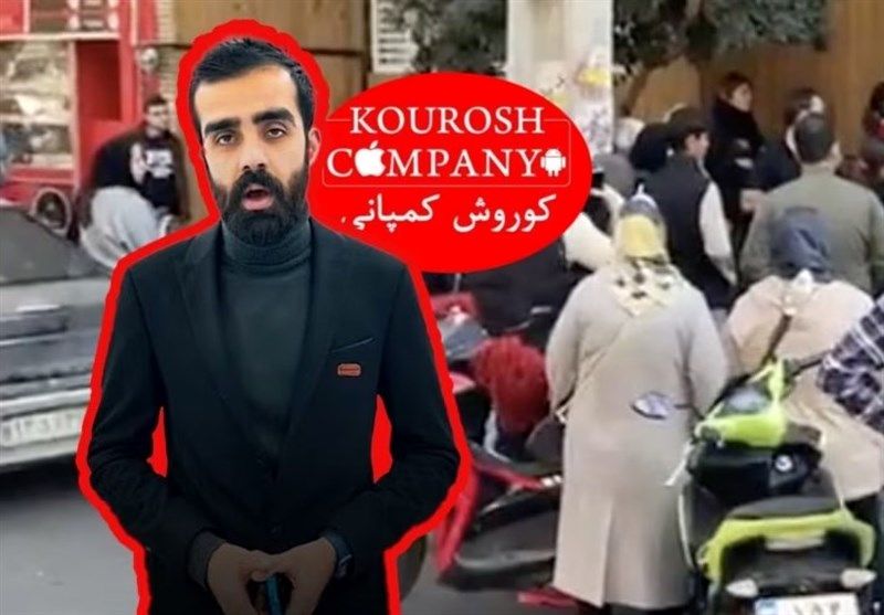 خبر جنجالی سازمان ثبت اسناد/ نام کوروش کمپانی جعلی است