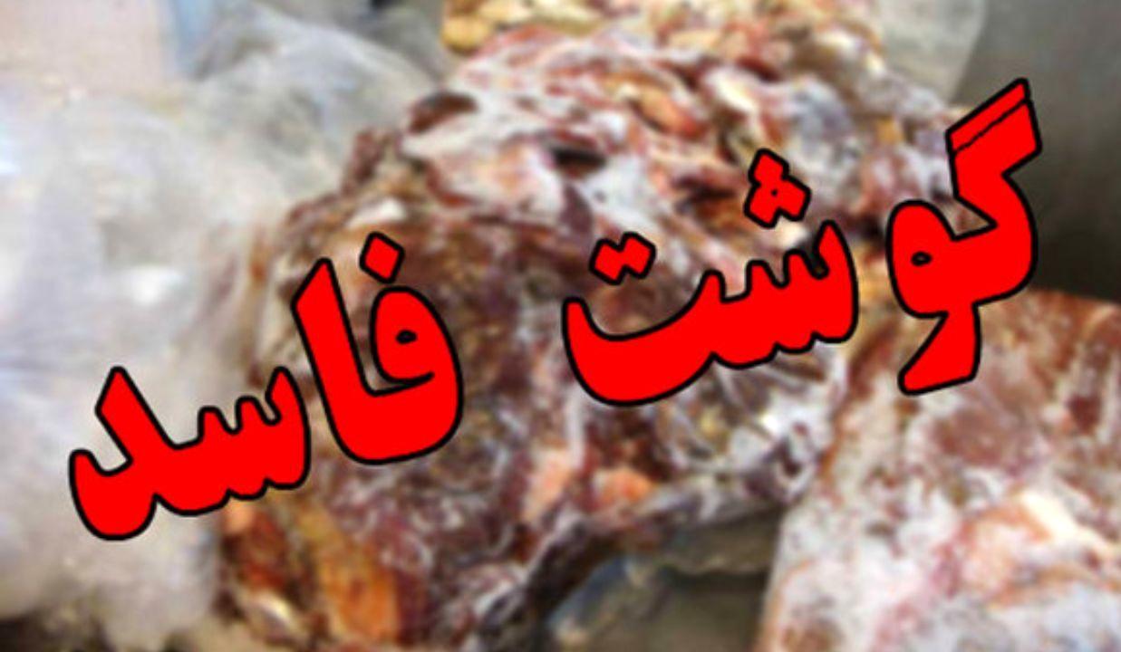 ماجرای کشف کله پاچه های مرگبار در جنوب تهران چه بود؟