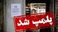 پلمپ 6 شهربازی در تهران