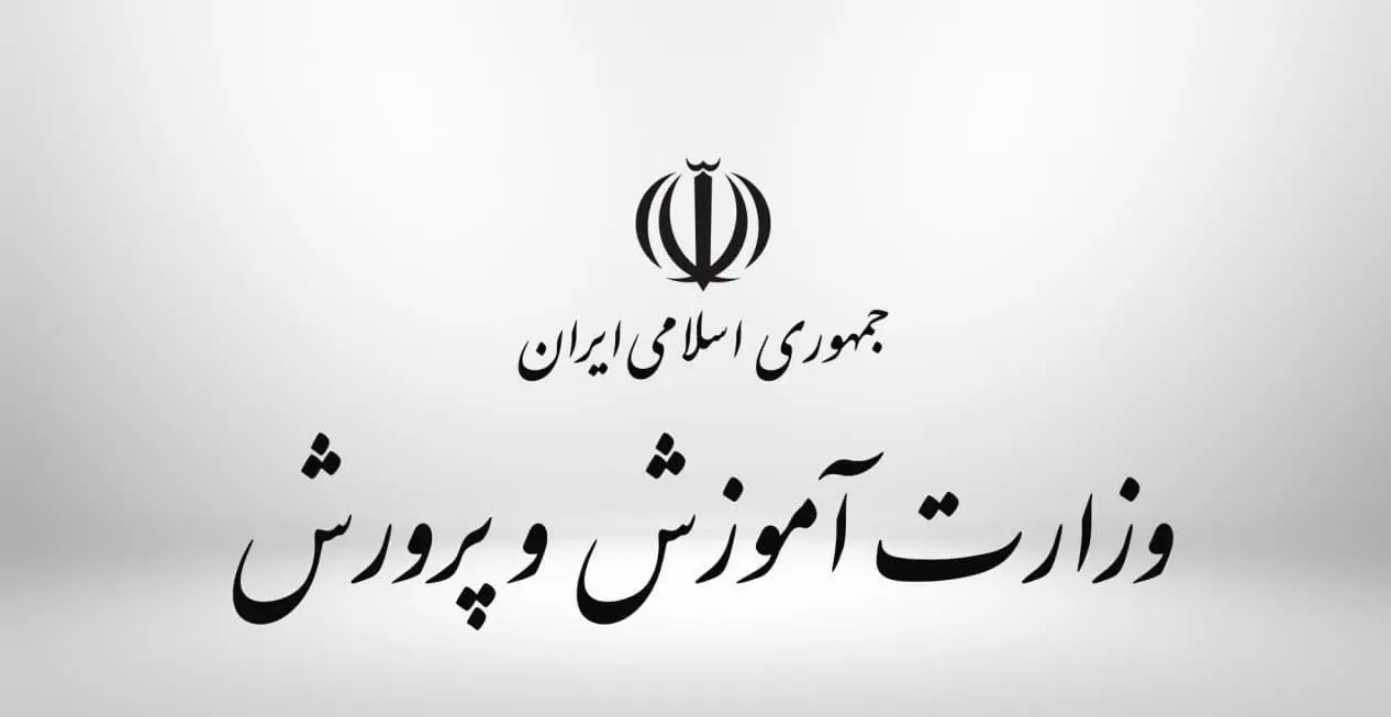 لغو یک بخشنامه  مهم درباره رتبه بندی  برای بازنشستگان آموزش و پروش 