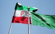 خبر مهم عربستان برای سرمایه گذاری فوری در ایران 