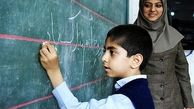 خبر مهم درباره پرداخت حقوق مهرماه معلمان و فرهنگیان
