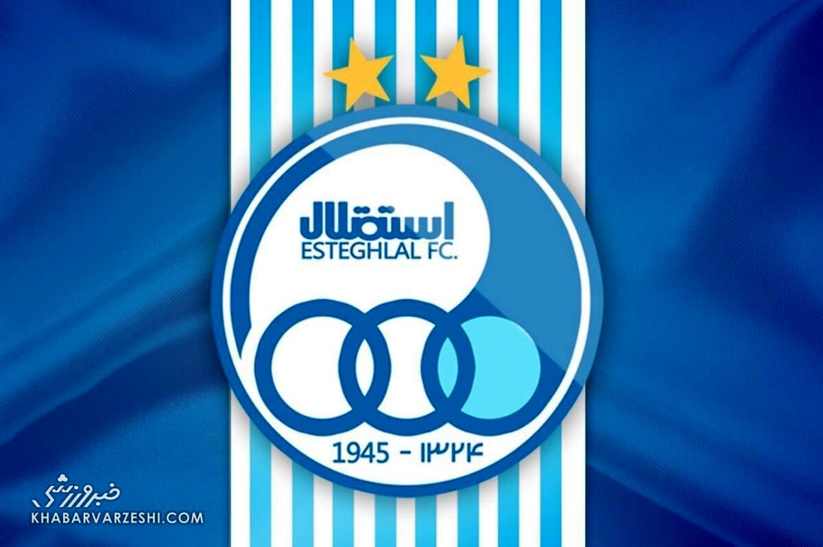 اطلاعیه تند باشگاه استقلال علیه پرسپولیس