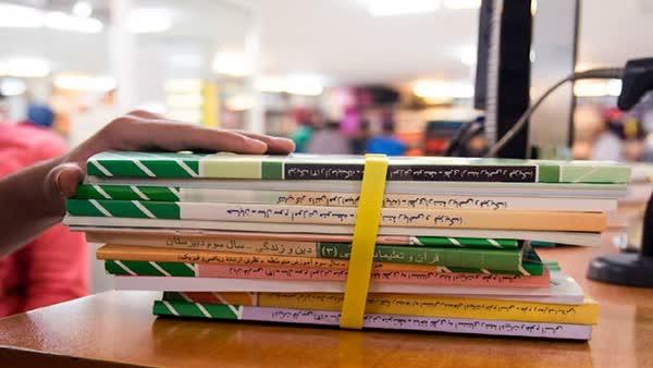 والدین و دانش آموزان بخوانند /ثبت سفارش کتاب های درسی چگونه است؟