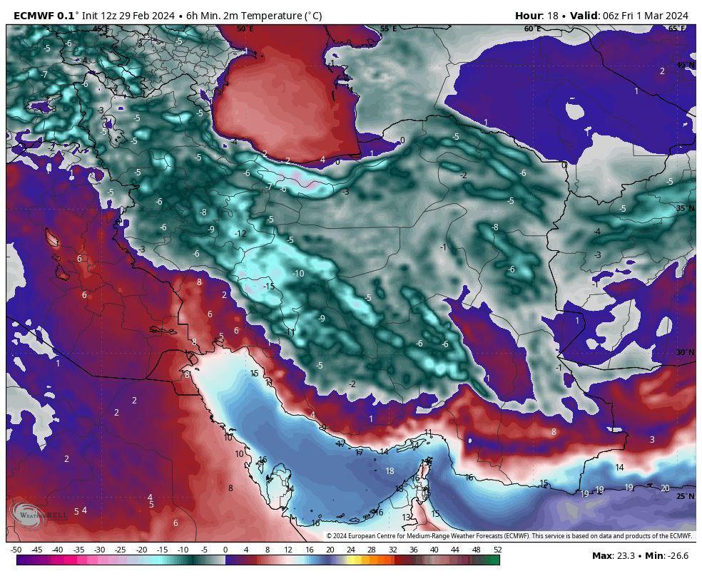 یخبندان به  همه مناطق کشور رسید 