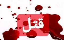 قتل وحشتناک زن جوان در کوره آجرپزی مشهد | پلیس: این زن را شناسایی کنید