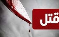 قتل خونین خانوادگی در سهام‌آباد