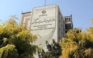اعتراض فرهنگیان به عدم پرداخت پاداش پایان خدمت / نماینده :اصفهان مشکل سازمان برنامه است