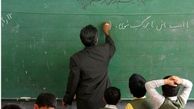 فوری؛ حقوق معلمان در آذرماه ترمیم می شود