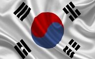 واکنش کره جنوبی به توافق تهران و واشنگتن