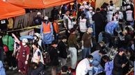 فوت 4 ایرانی در حادثه هالووین + اسامی