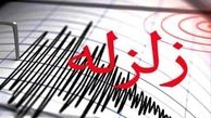فوری؛ زلزله بزرگ 6.9 ریشتری در روسیه + فیلم
