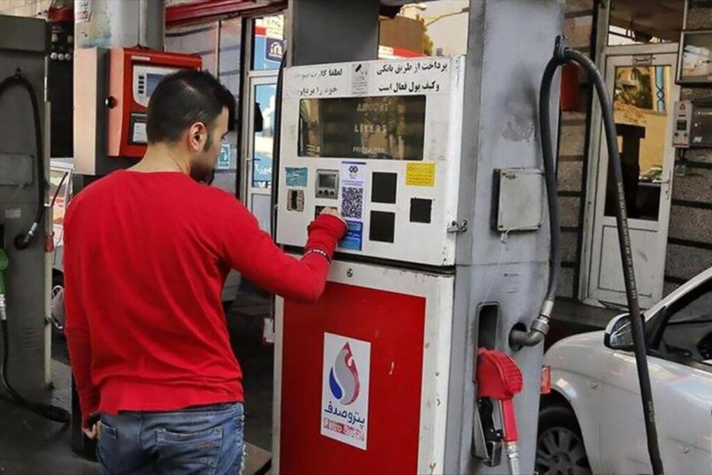 از تراکنش در پمپ بنزین‌ها کارمزد گرفته می‌شود؟