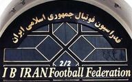 اولتیماتوم تند و تیز فدراسیون فوتبال به نکونام و گل محمدی