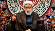 سخنان جنجالی روحانی معروف در شبکه سه | گناهکار را از اعدام نترسانید | وحشت در دل او و خانواده‌اش نیاندازید + فیلم