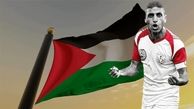 شهادت  بازیکن فوتبال فلسطین در حمله صهیونیست‌ها  + عکس

