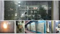 حمله به ساختمان روزنامه کیهان
