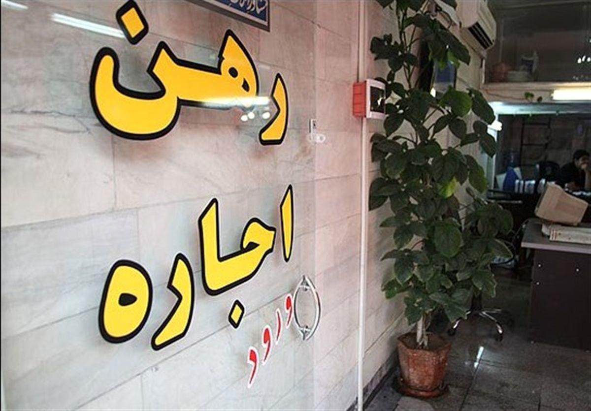 پرطرفدارترین منطقه تهران برای اجاره نشینی کجاست؟ | علت چیست؟ +عکس