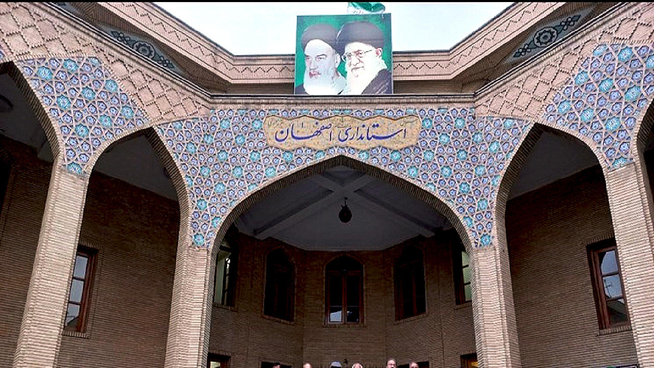 بیانیه مهم استانداری اصفهان درباره رعایت عفاف و حجاب
