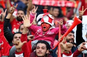 درخواست مهم باشگاه پرسپولیس از تماشاگران 
