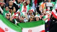 مجوز حضور مردان و زنان در جشن «آزادی» صادر شد