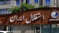 تیر خلاص نماینده مجلس به استقلالی‌ها | پایان تلخ رویای آبی پوشان