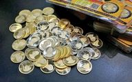 هشدار به مردم؛ این سکه‌ها تقلبی هستند، نخرید!