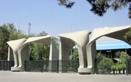 ماجرای از حال رفتن دانشجوی دختر دانشگاه تهران چیست ؟ روایت عجیب یک مسئول
