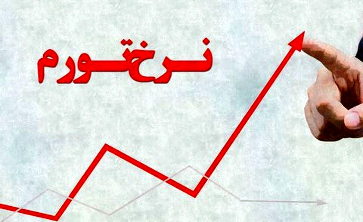 دولت رئیسی رکورد تورم در ایران را شکست! +عکس