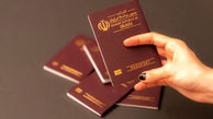 پاسپورت در مرز عراق صادر می‌شود؟