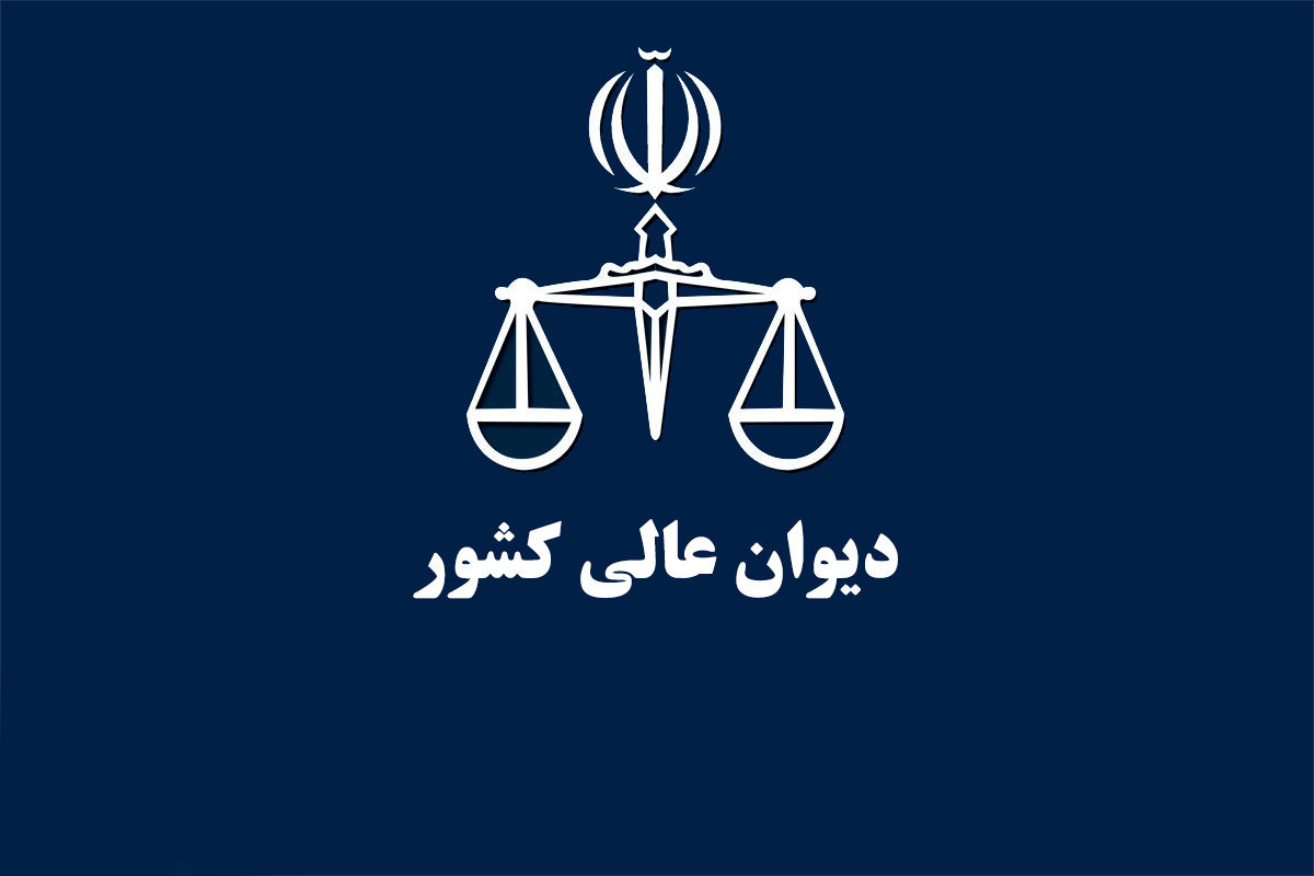 حکم اعدام جواد روحی و مهدی محمدی فر نقض شد