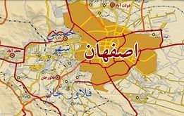 خبر وحشتناک از نصف جهان؛  اصفهان ۵ سال دیگر   بیابان می‌شود 