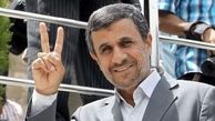  غنیمت جنگی اسرائیل در دست محمود احمدی‌نژاد / عکس