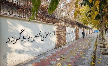 ایران خسارتی به انگلیس نپرداخته!