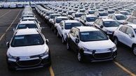 اعلام جزییات عرضه خودروهای وارداتی در بورس کالا