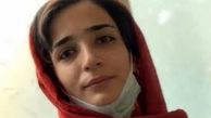 آخرین وضعیت سلامت «لیلا حسین زاده» در زندان