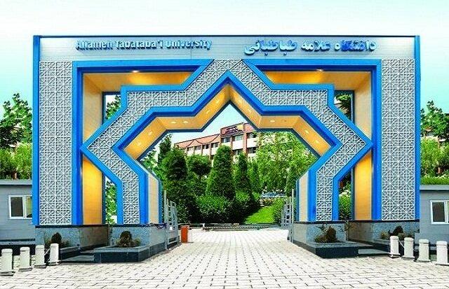 ممنوع الورودی 130 دانشجو در دانشگاه علامه/ حکم بدوی برای 40 نفر