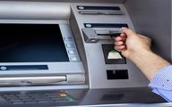 کمبود اسکناس در عابربانک‌ها | تصمیم بانک مرکزی برای مدیریت اسکناس اعلام شد