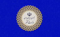 اطلاعیه مهم وزارت کشور درباره صدور کارت یارانه نان 