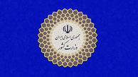 اطلاعیه مهم وزارت کشور درباره صدور کارت یارانه نان 