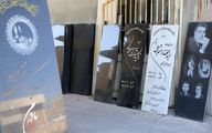 
خرید «قبر» در بهشت زهرا (س) تهران چقدر تمام می‌شود؟
