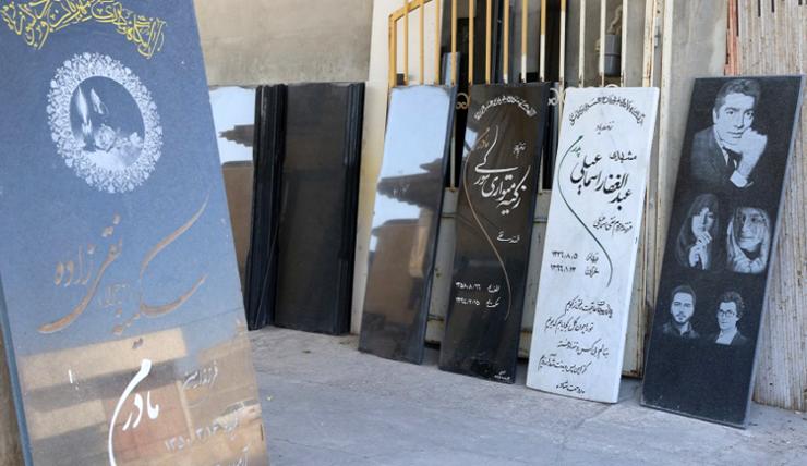 
خرید «قبر» در بهشت زهرا (س) تهران چقدر تمام می‌شود؟
