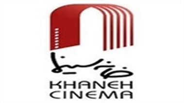 هشدار تند خانه سینما 