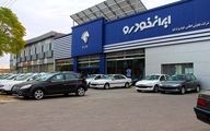 قیمت های مصوب و نهایی ایران خودرو ابلاغ شد | نحوه جدید فروش محصولات اعلام شد + جدول قیمت