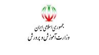 خبر مهم مدیرکل آموزش و پرورش استان اصفهان