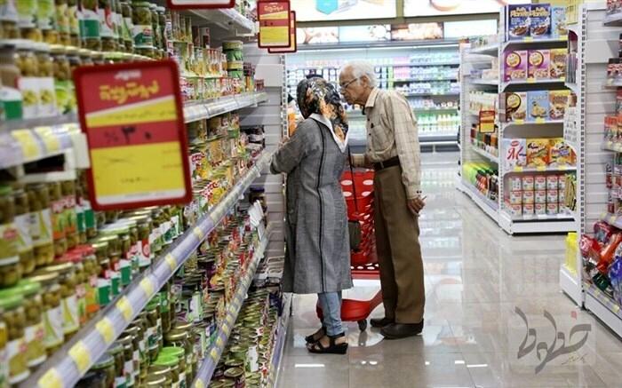  گزارش هولناک از اقتصاد ایران آمار وحشتناک بانک جهانی تورم مواد غذایی در ایران