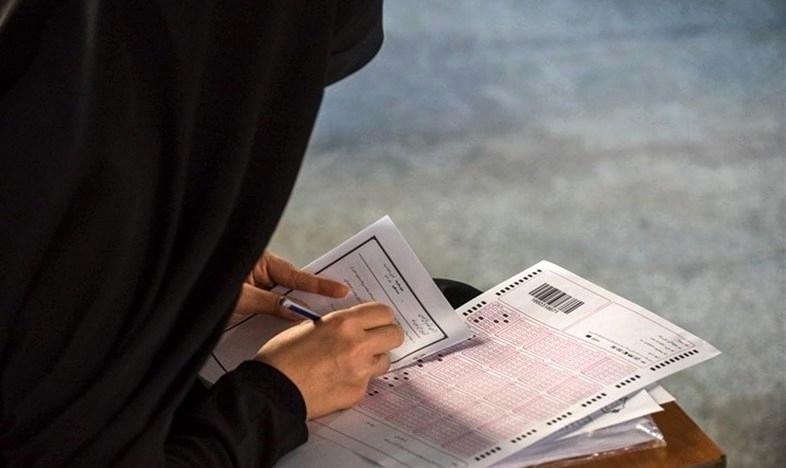 خبر تازه از برگزاری آزمون استخدامی معلمان در اردیبهشت/احکام رتبه بندی معلمان اعلام شد
