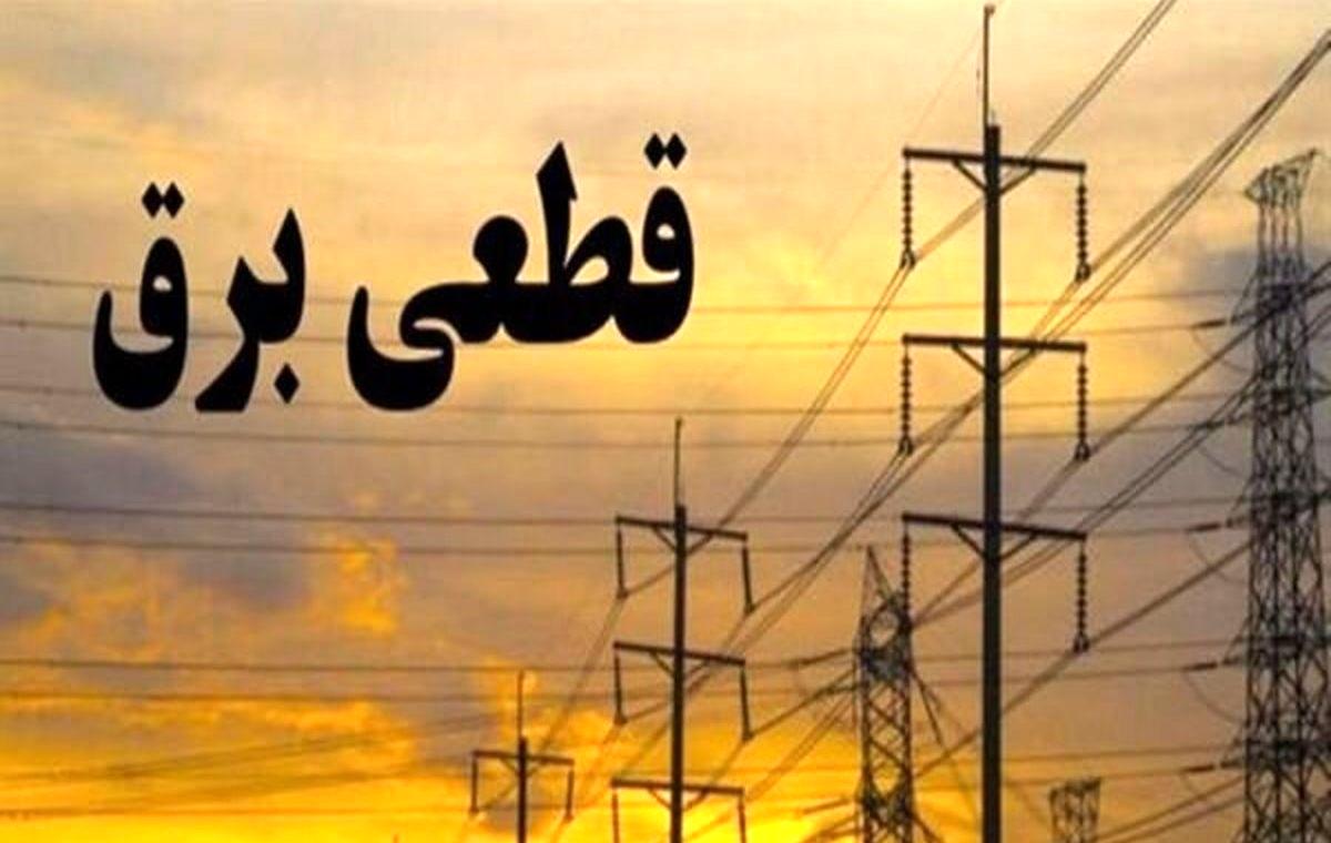 تهرانی‌ها منتظر قطع برق باشند | قطعی برق در روزهای سرد در راه است